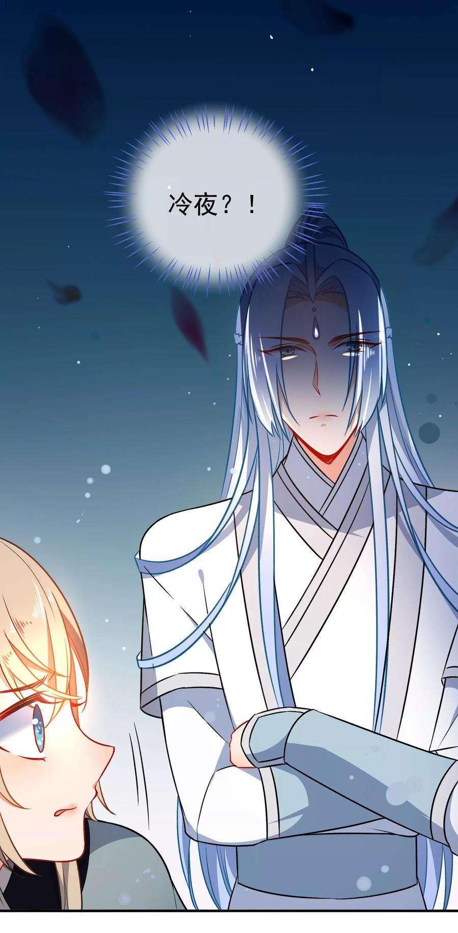 狼少女养成记58话 打我女人主意？找死！