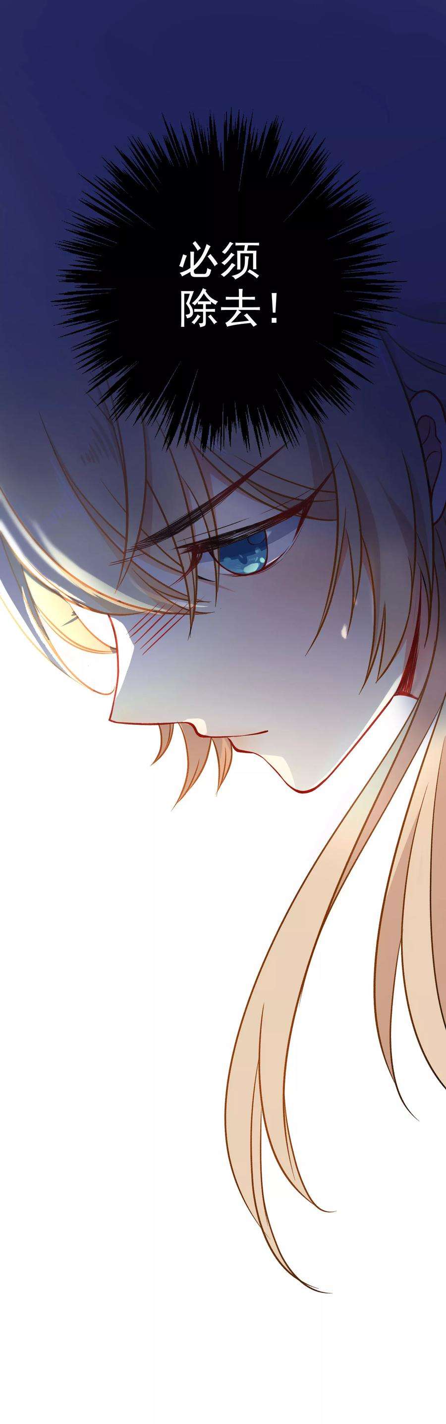 狼少女养成记58话 打我女人主意？找死！