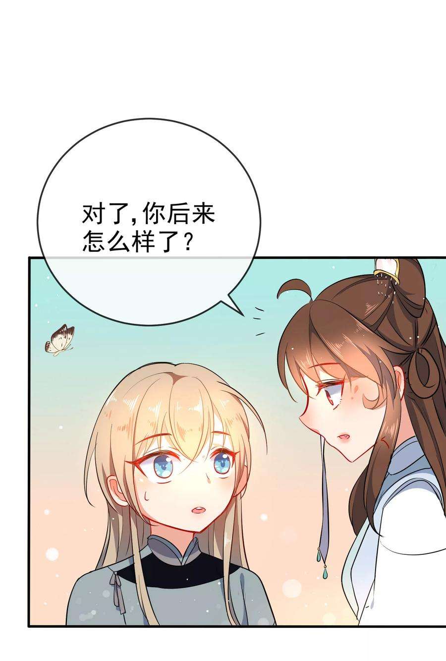 狼少女养成记58话 打我女人主意？找死！