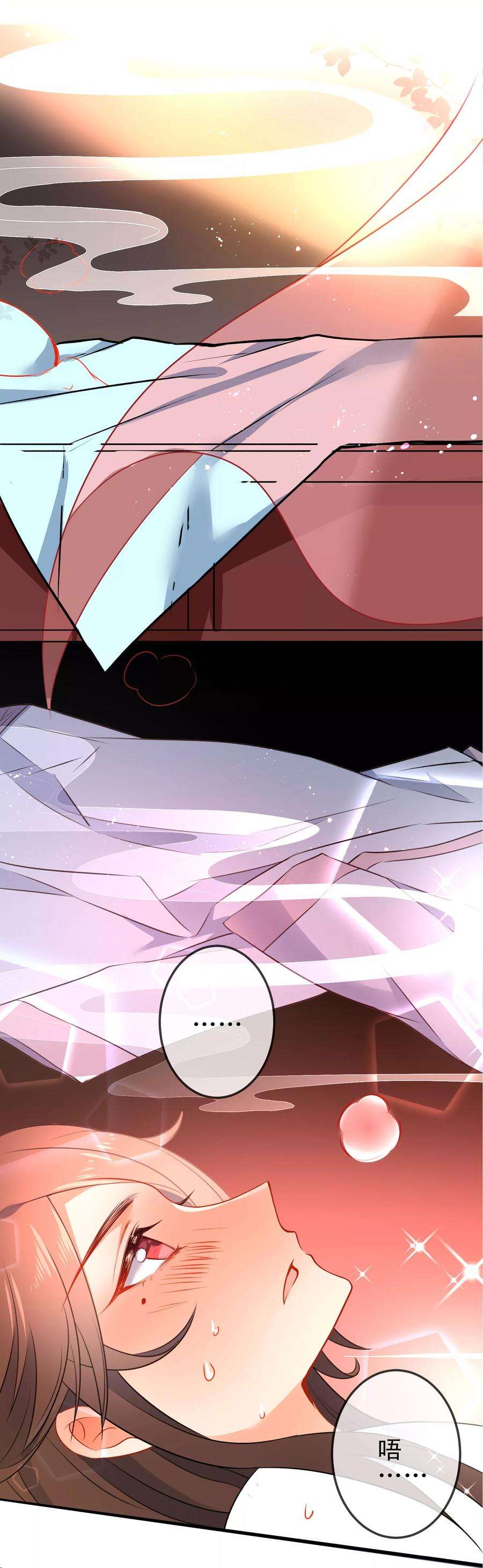 狼少女养成记67话 捉奸