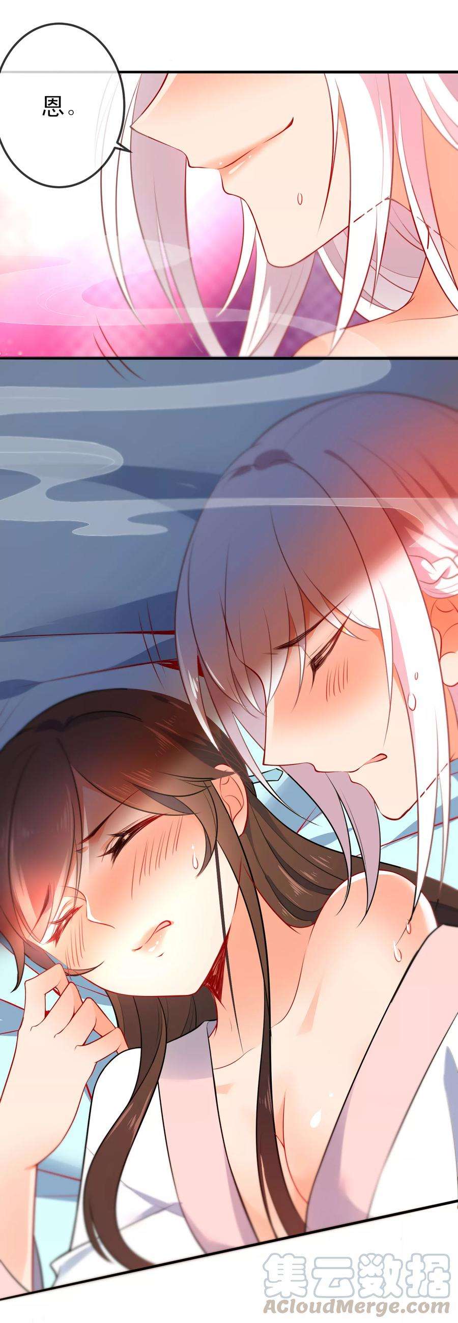 狼少女养成记67话 捉奸