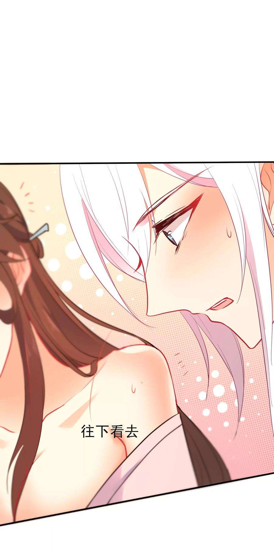 狼少女养成记67话 捉奸