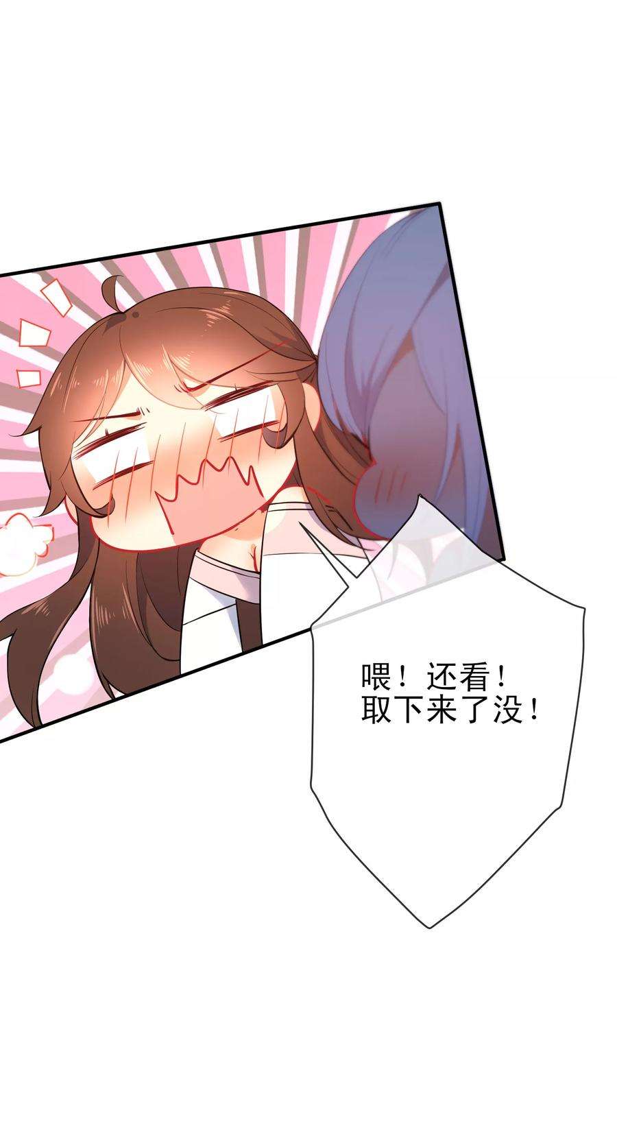 狼少女养成记67话 捉奸