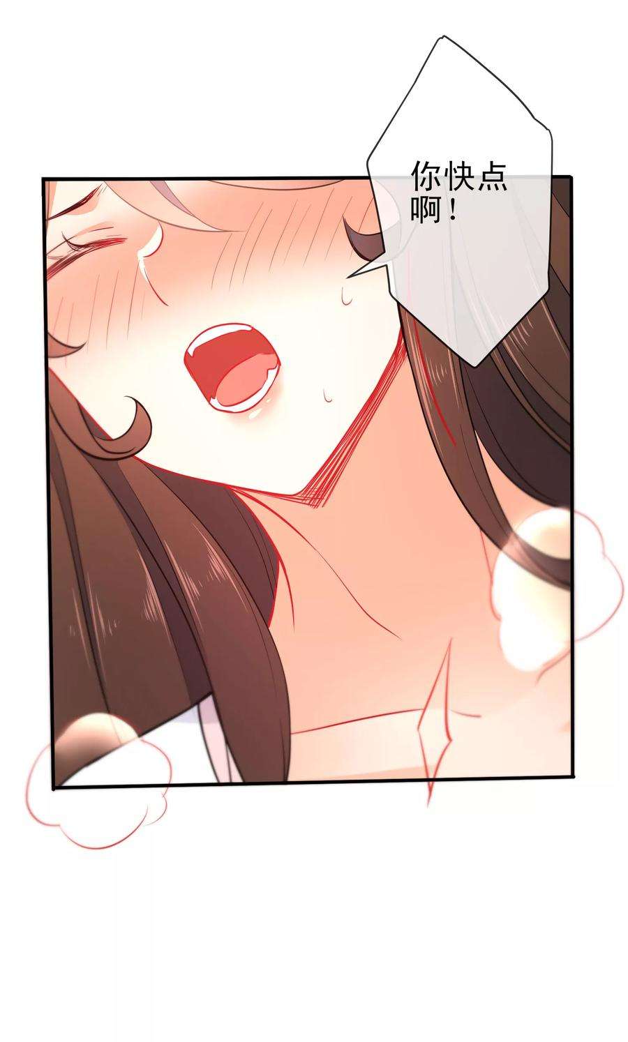 狼少女养成记67话 捉奸