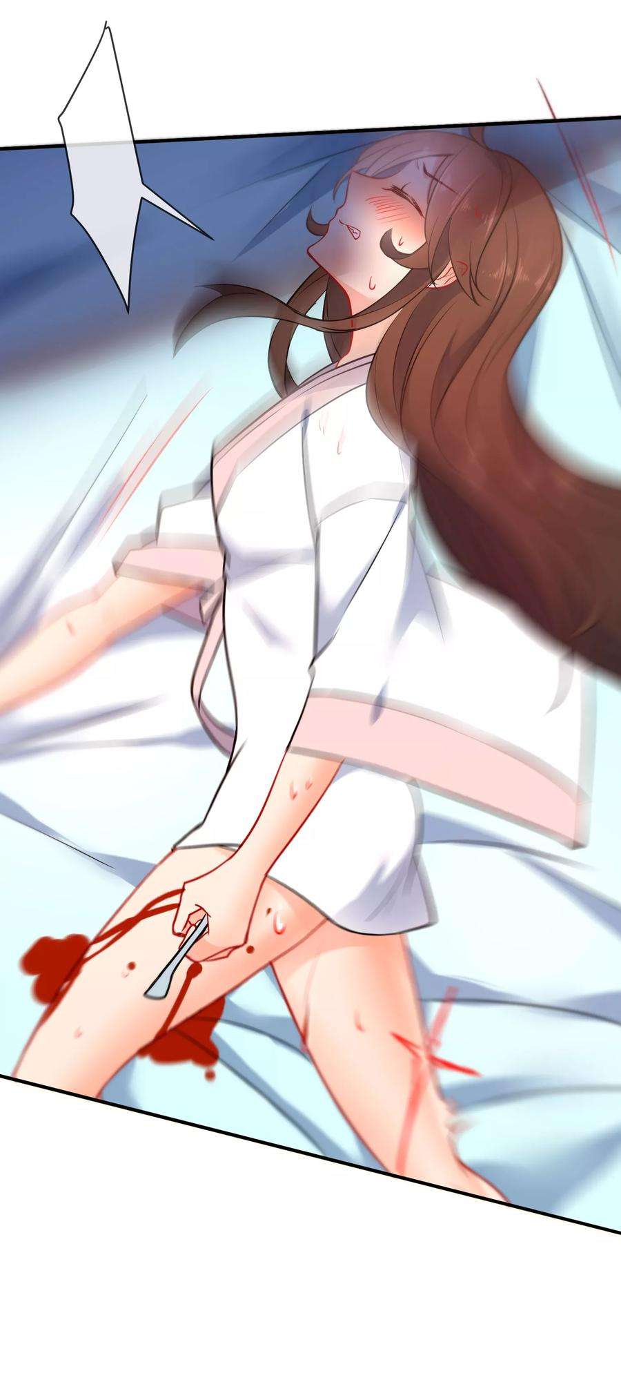 狼少女养成记67话 捉奸