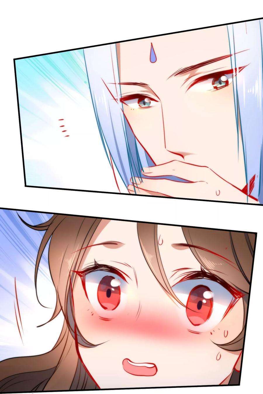 狼少女养成记69话 被抓现行