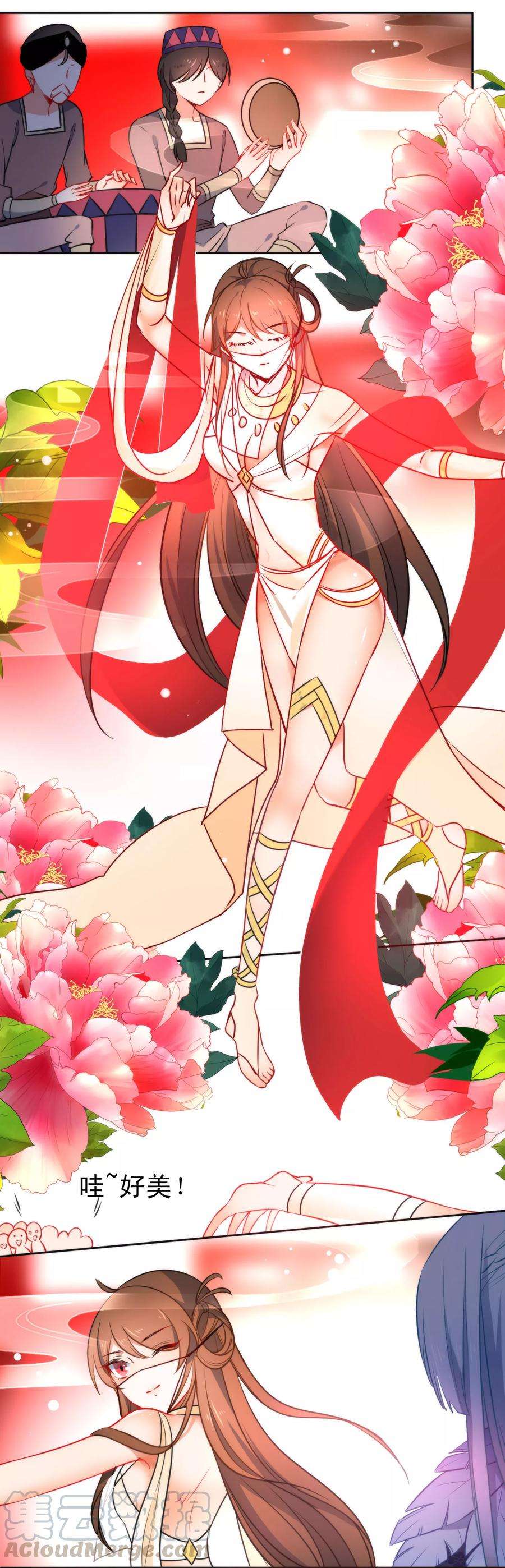 狼少女养成记72话 异域舞姬