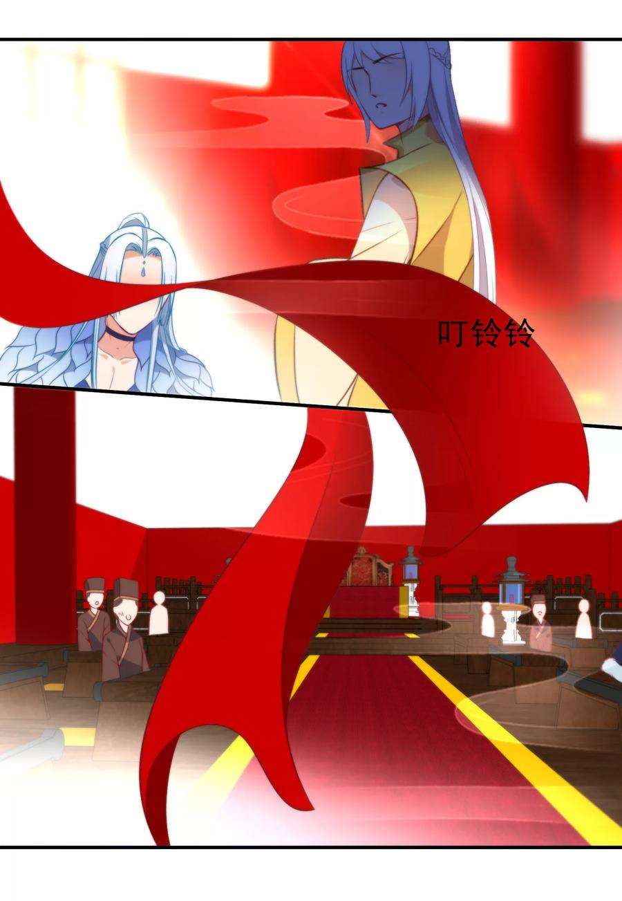 狼少女养成记72话 异域舞姬