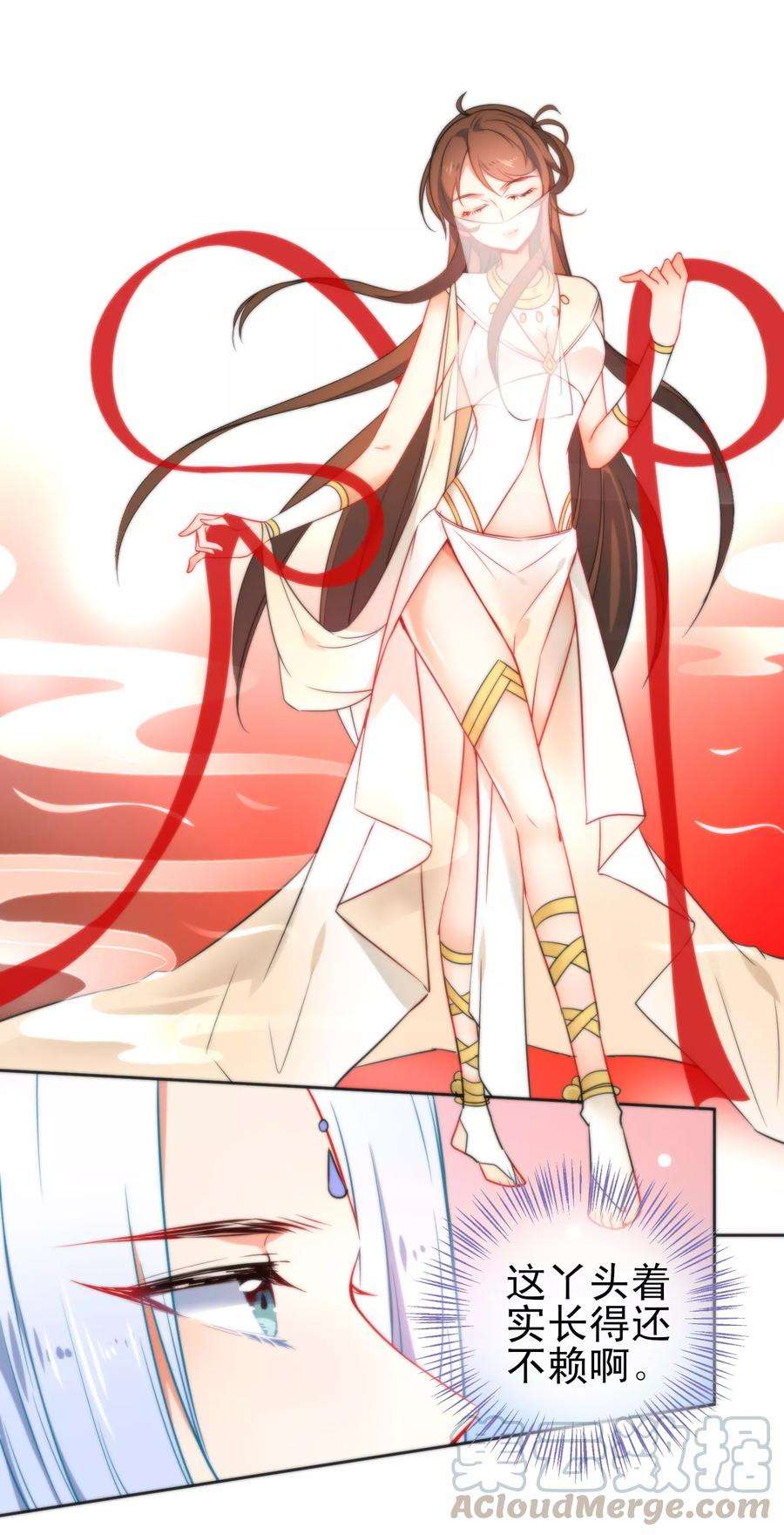 狼少女养成记72话 异域舞姬