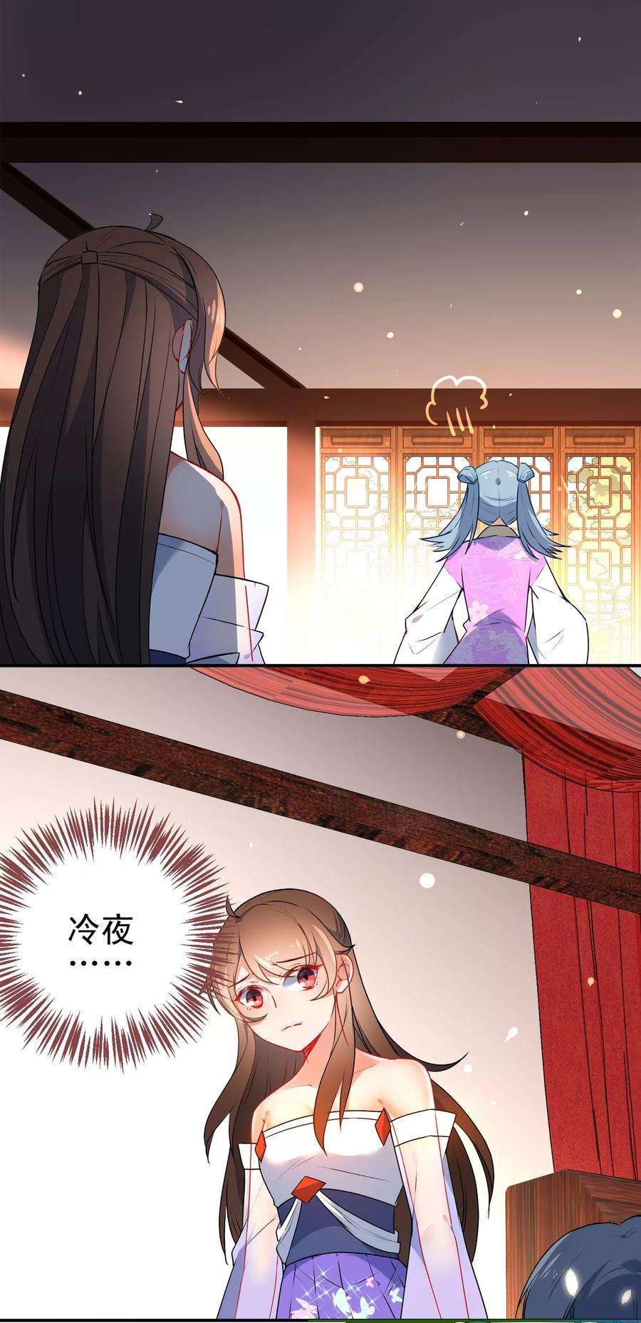 狼少女养成记78话 逃离你身边