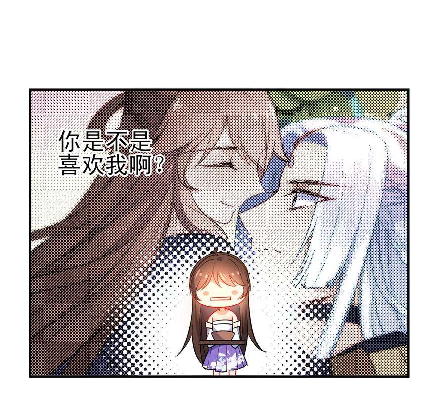 狼少女养成记78话 逃离你身边