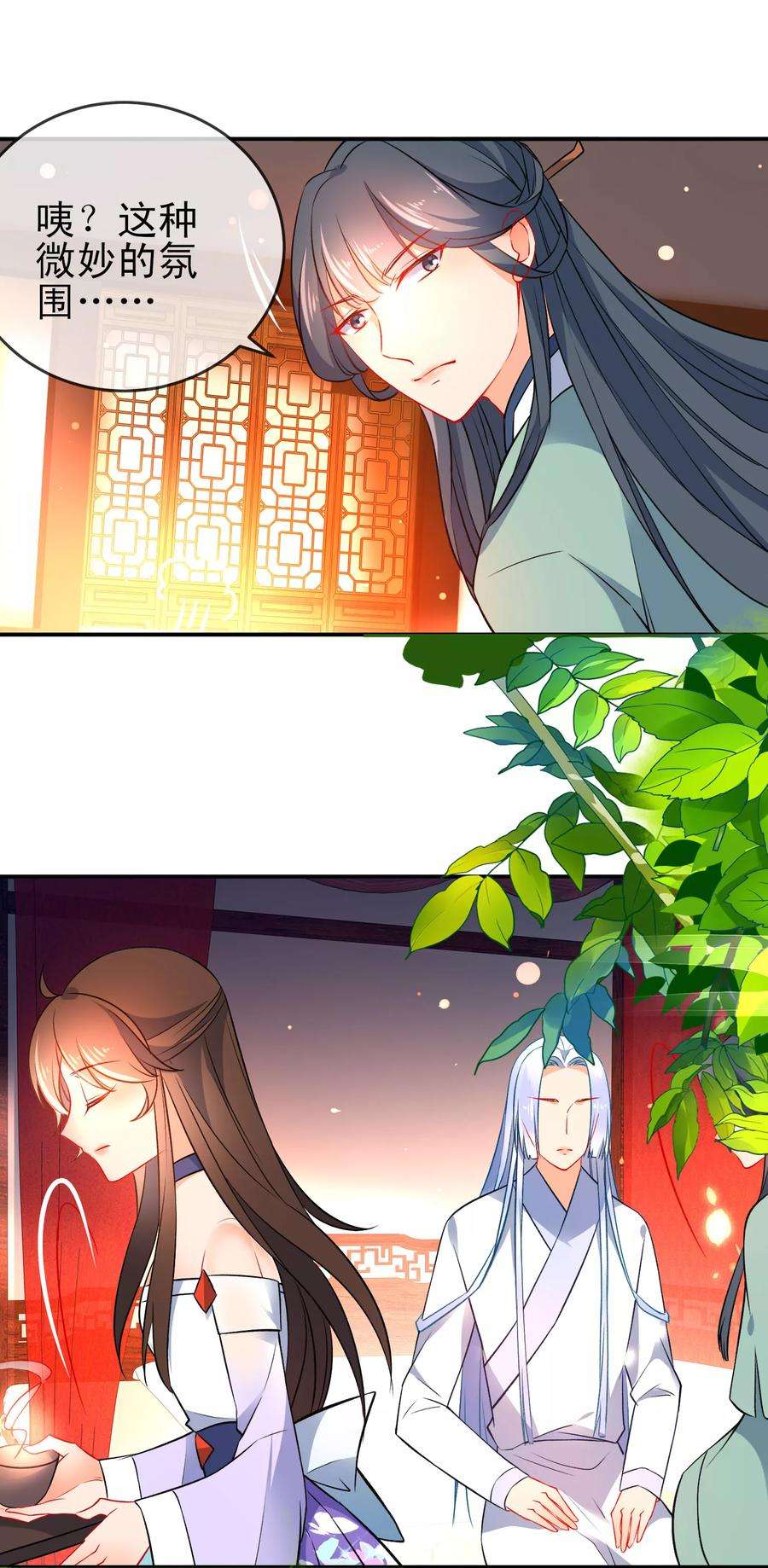 狼少女养成记78话 逃离你身边