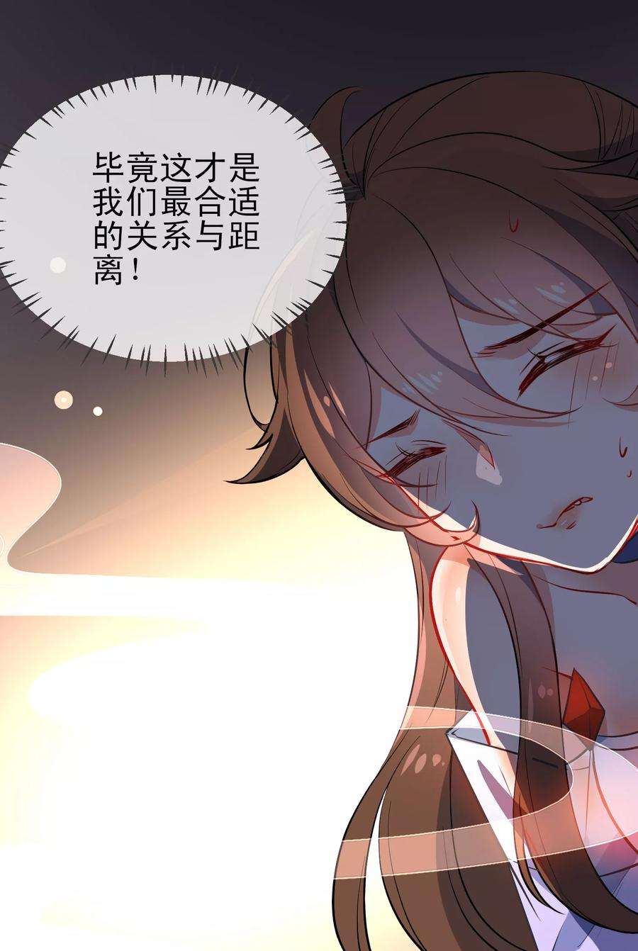 狼少女养成记78话 逃离你身边