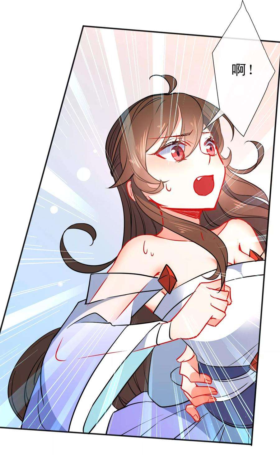 狼少女养成记83话 王爷？师傅？都是男人~