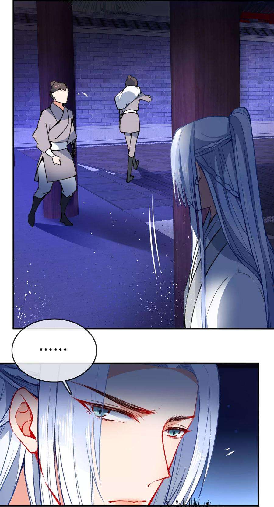 狼少女养成记83话 王爷？师傅？都是男人~