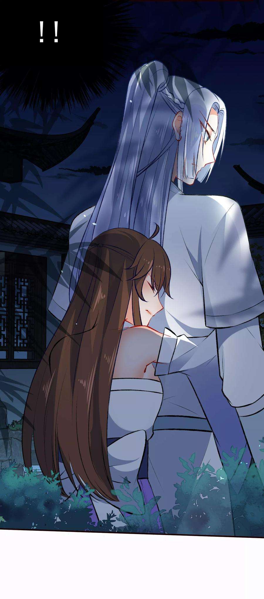 狼少女养成记83话 王爷？师傅？都是男人~