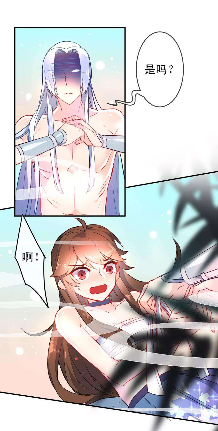 狼少女养成记84话 保重，小妖精