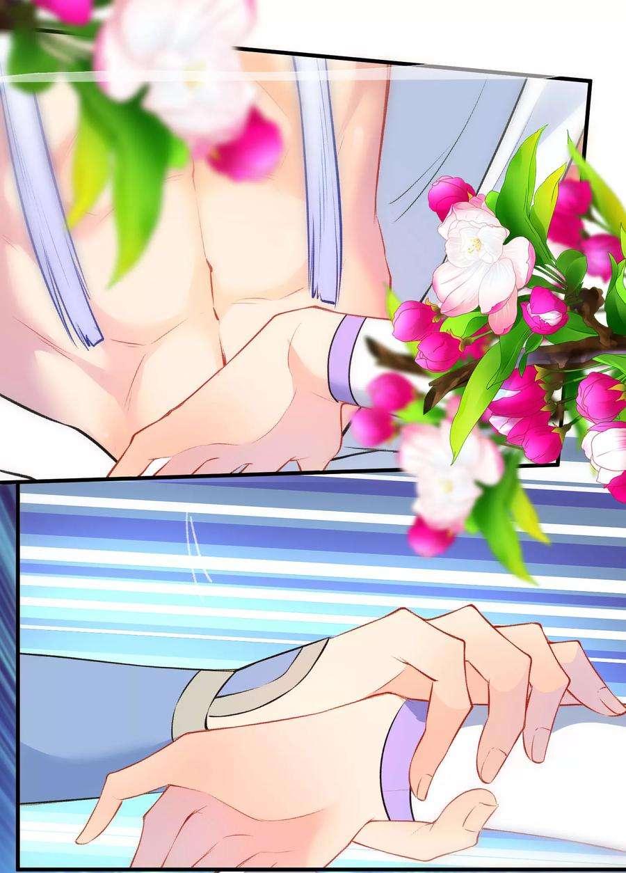 狼少女养成记84话 保重，小妖精