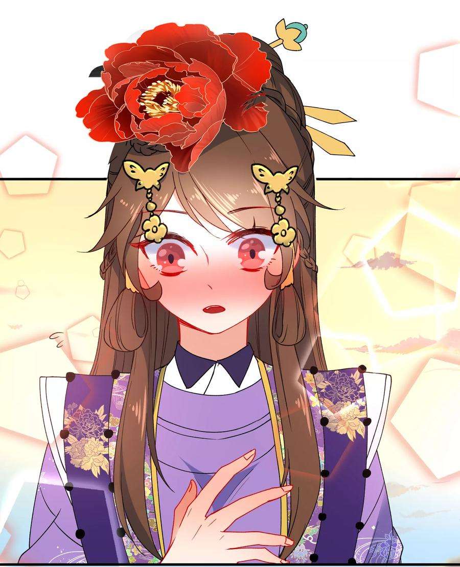 狼少女养成记85话 假郡主