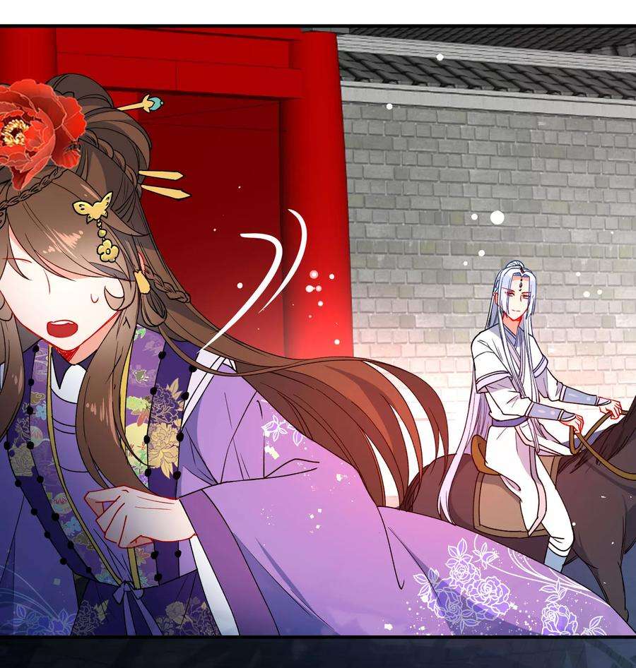 狼少女养成记85话 假郡主