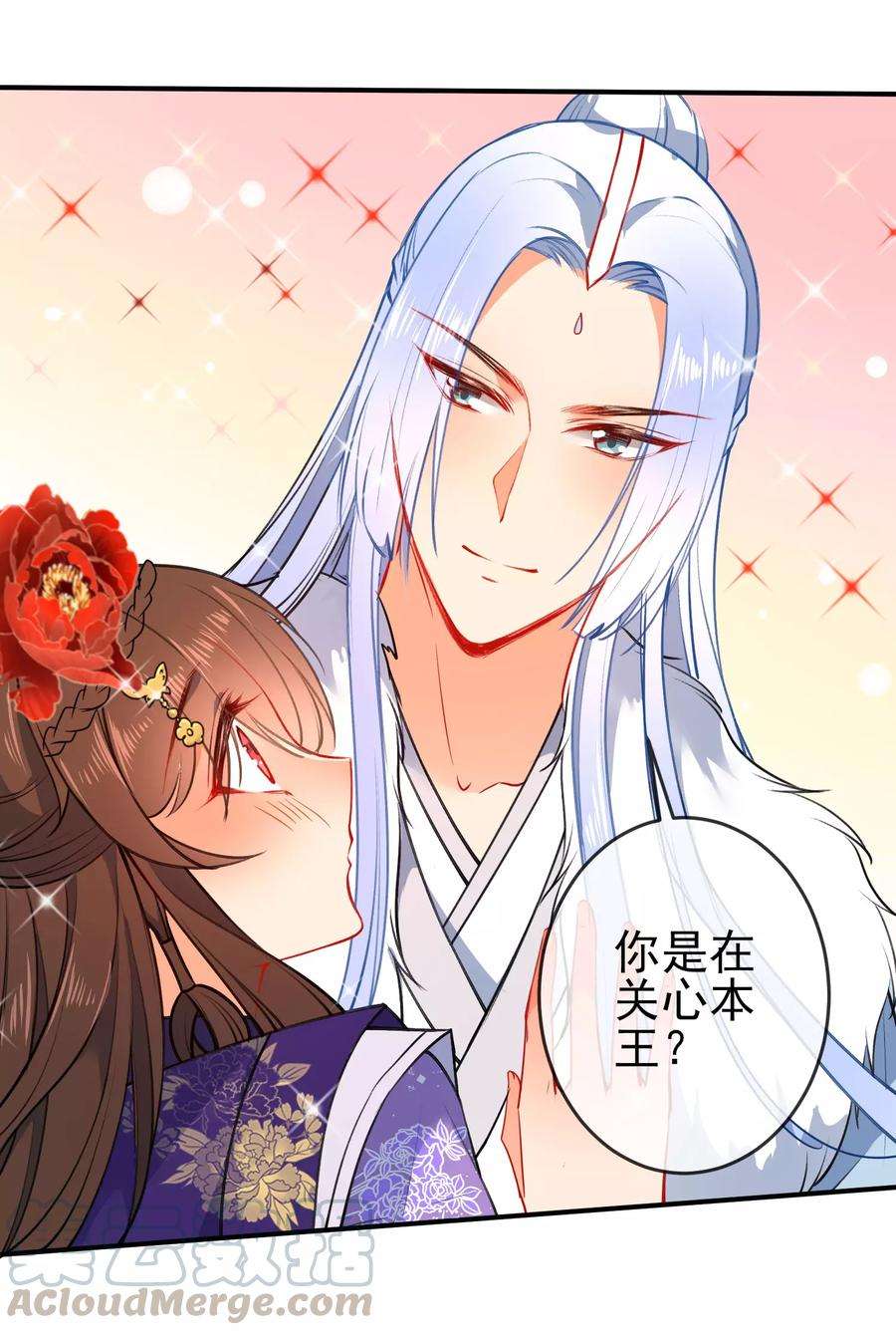 狼少女养成记92话 是我自大了！