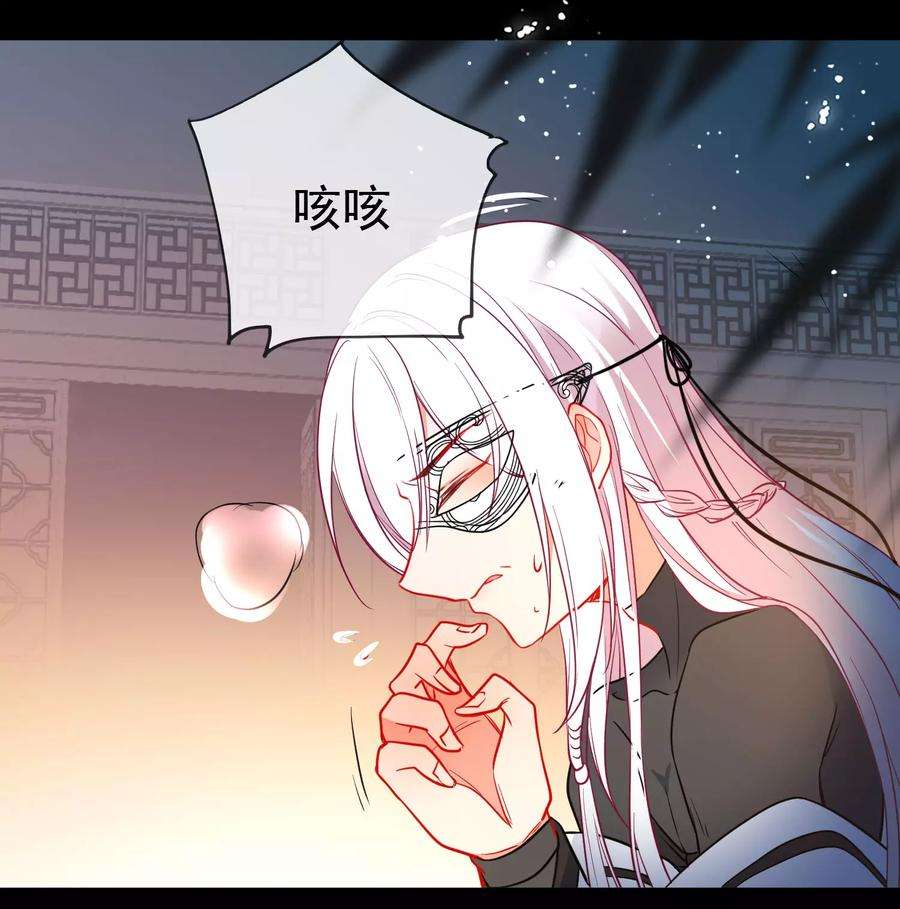 狼少女养成记95话 饮鸩止渴