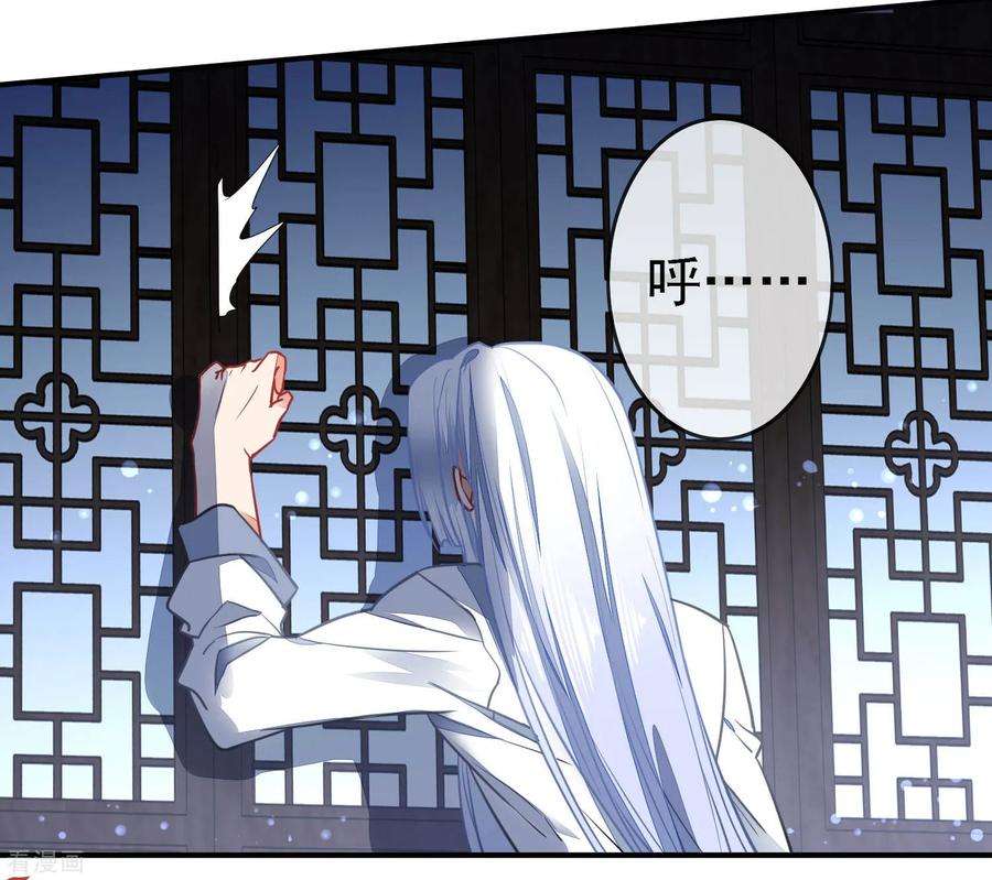 狼少女养成记98话 少男思春梦