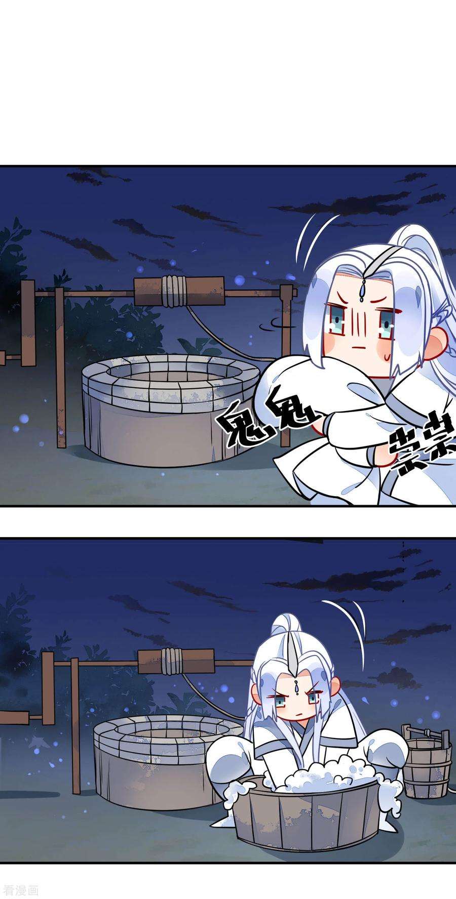 狼少女养成记98话 少男思春梦