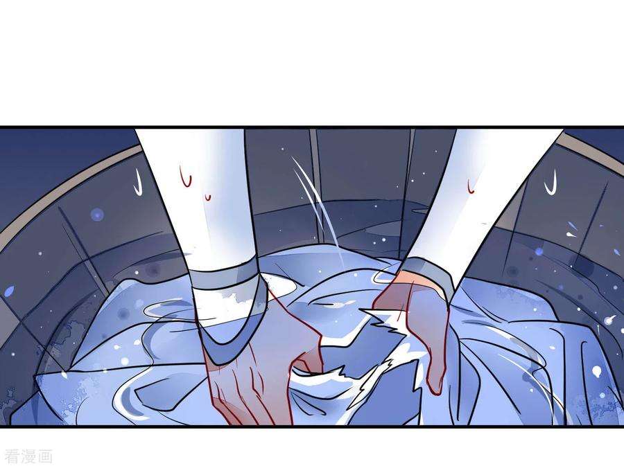 狼少女养成记98话 少男思春梦