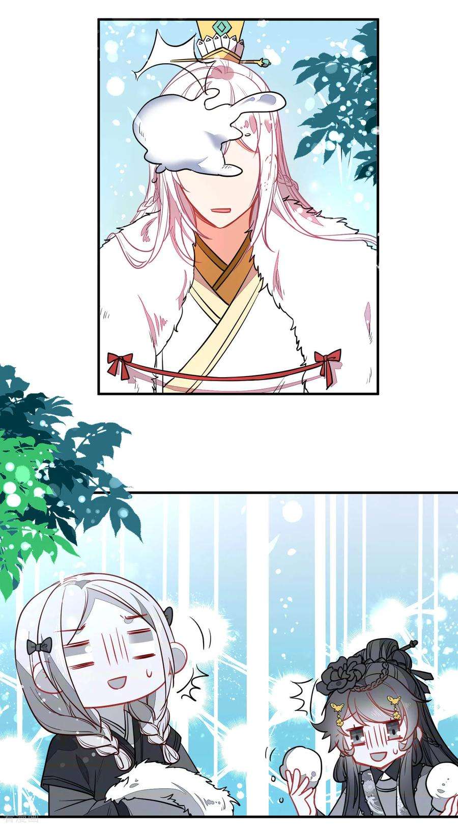 狼少女养成记99话 兄妹情