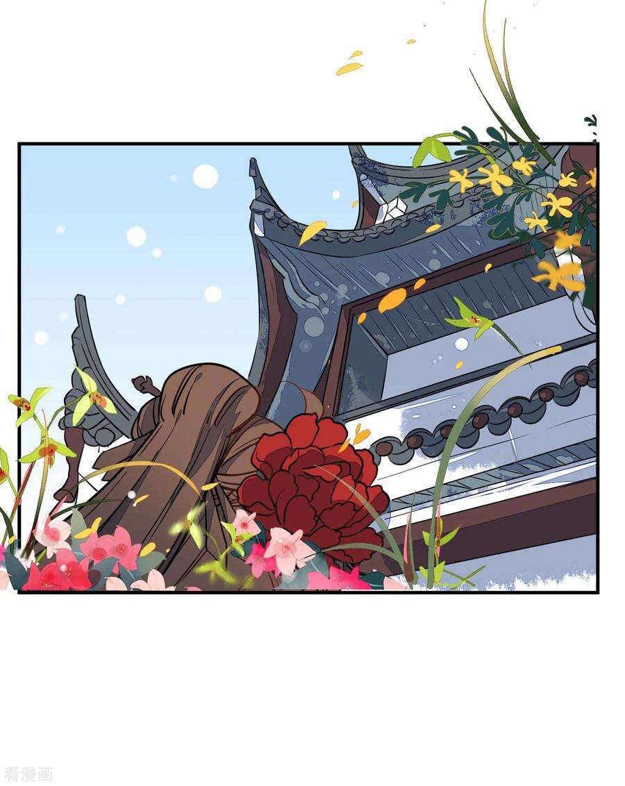 狼少女养成记103话 万影楼陷阱