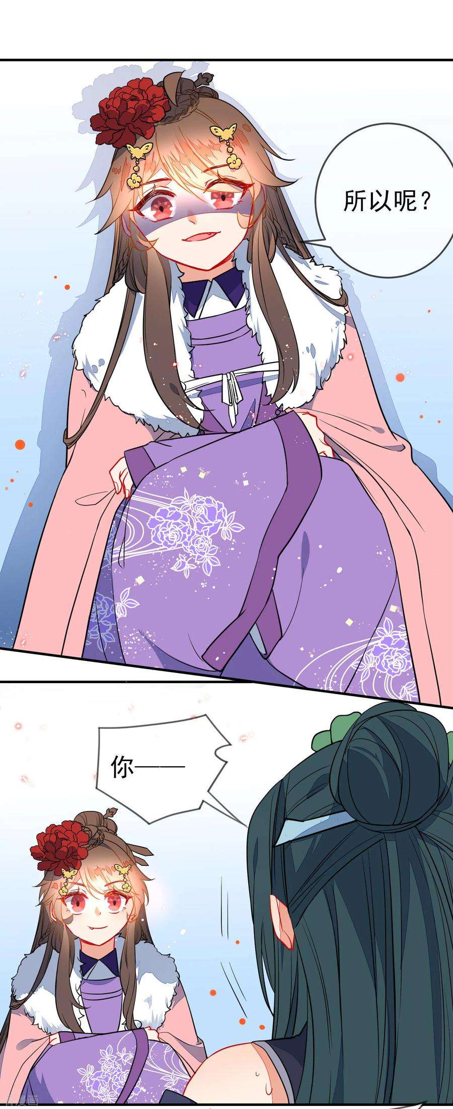 狼少女养成记103话 万影楼陷阱