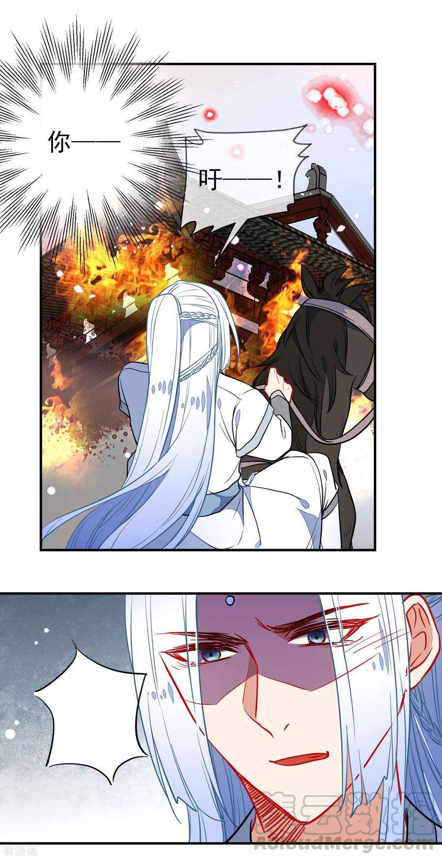 狼少女养成记105话 奋不顾身