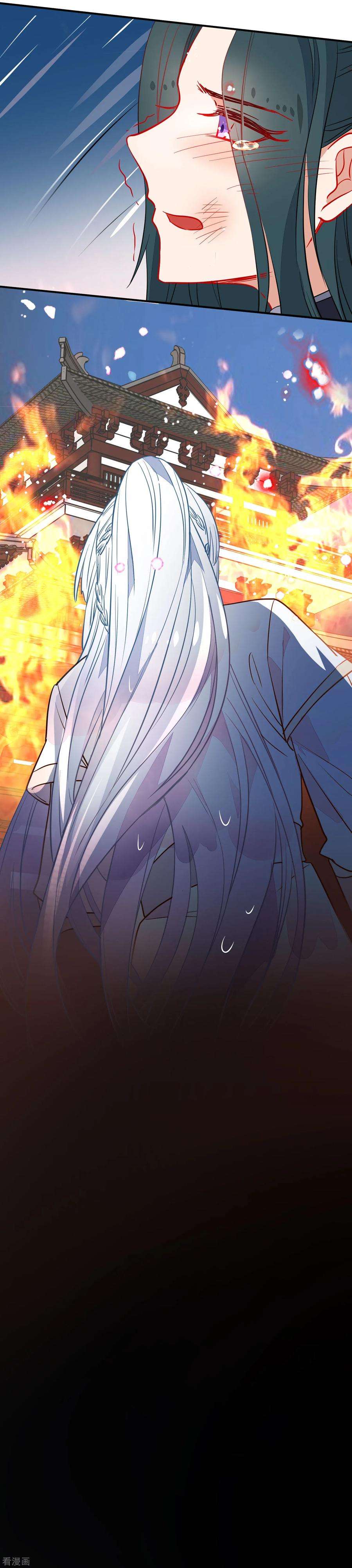 狼少女养成记105话 奋不顾身