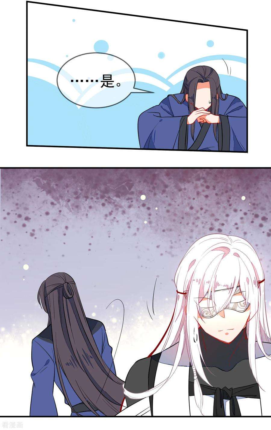 狼少女养成记105话 奋不顾身