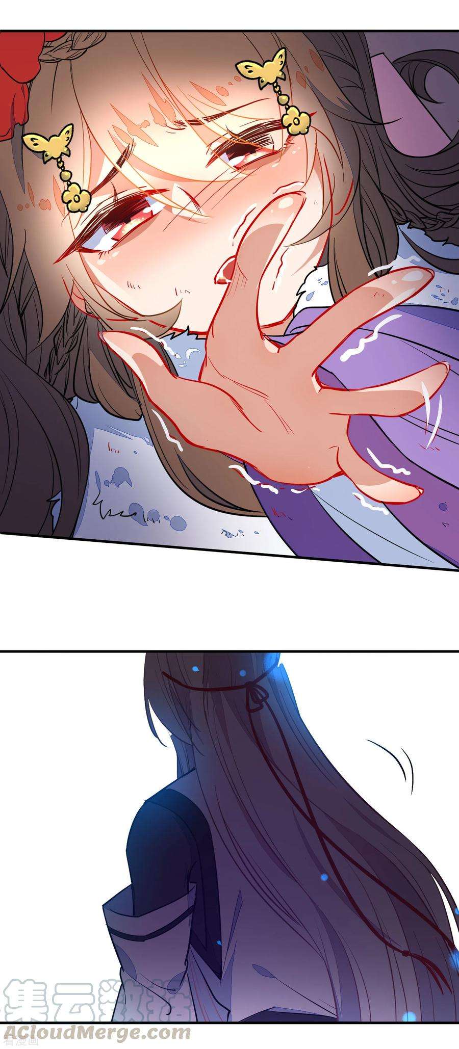 狼少女养成记105话 奋不顾身