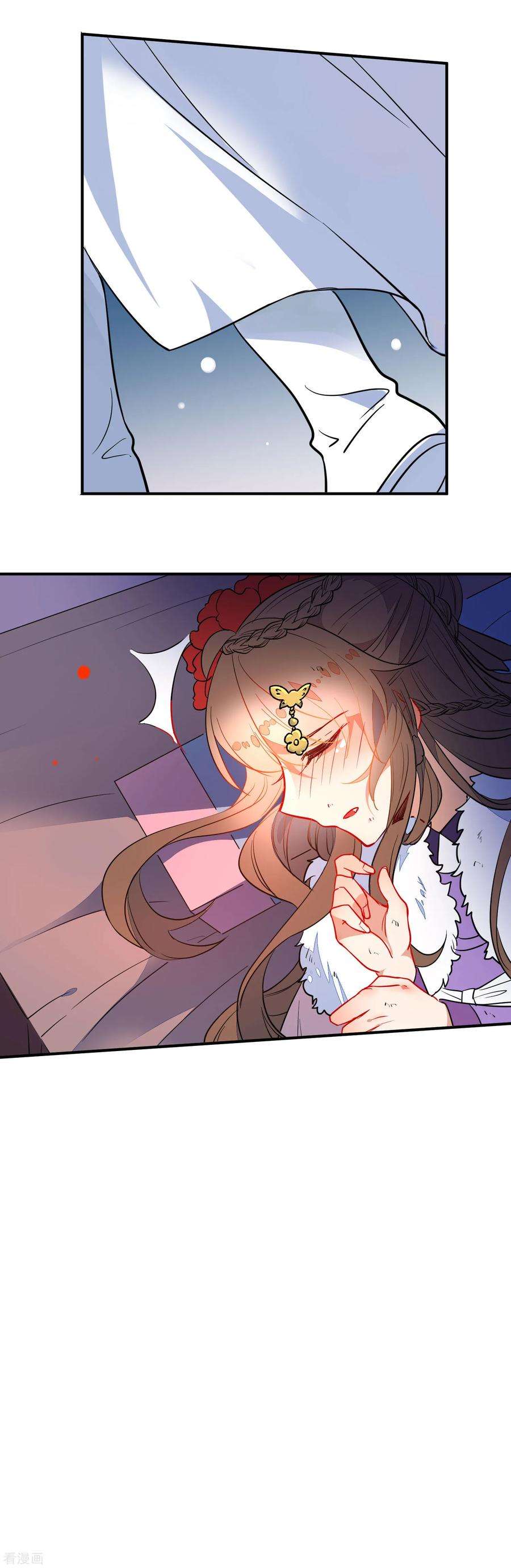 狼少女养成记105话 奋不顾身