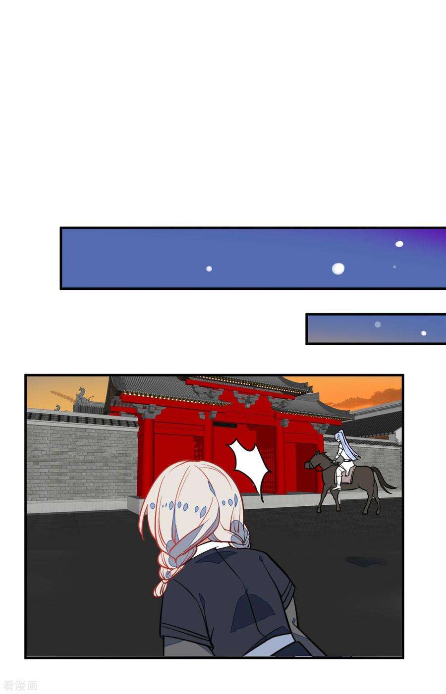 狼少女养成记105话 奋不顾身