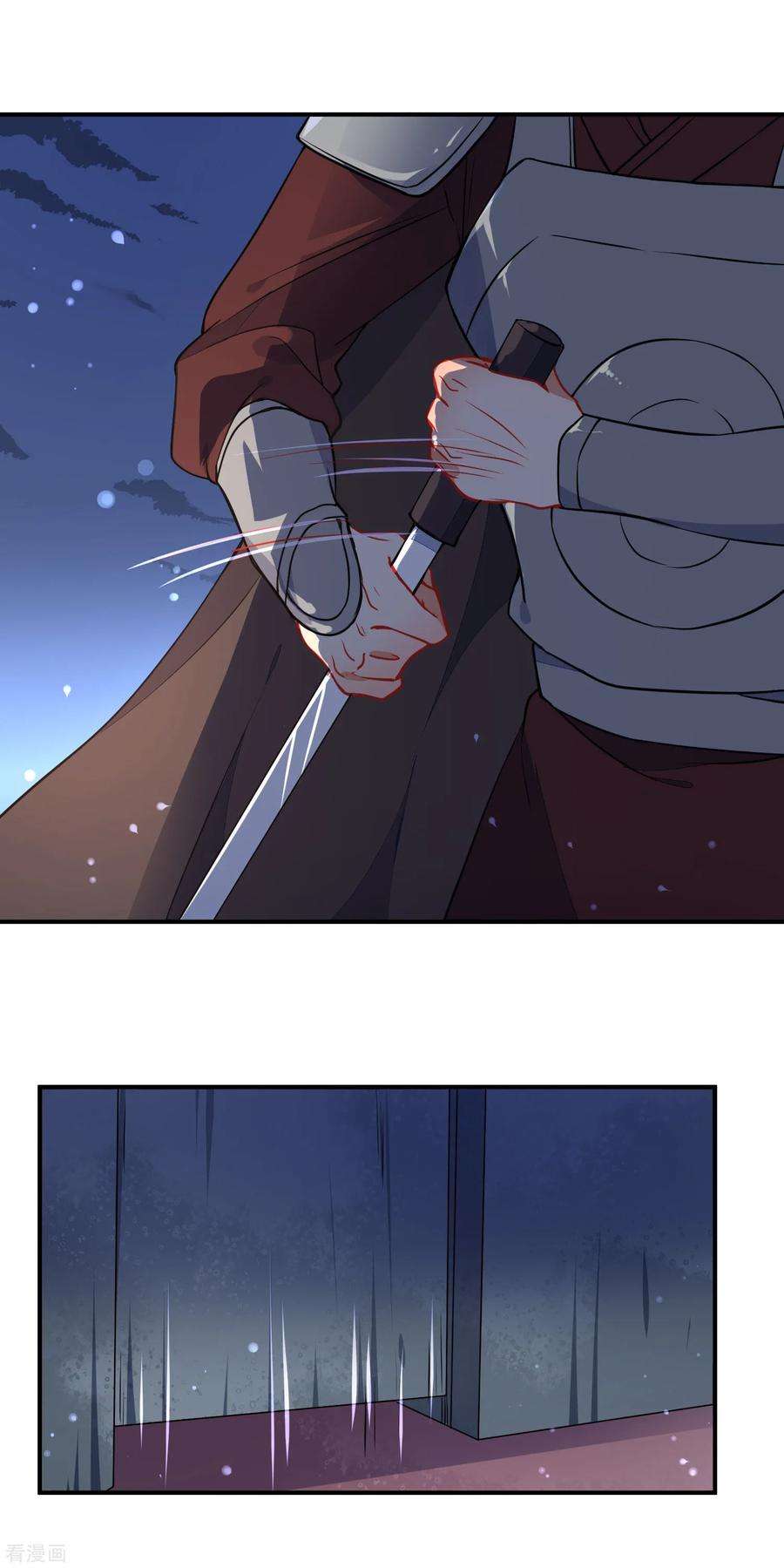 狼少女养成记110话 短暂的甜蜜