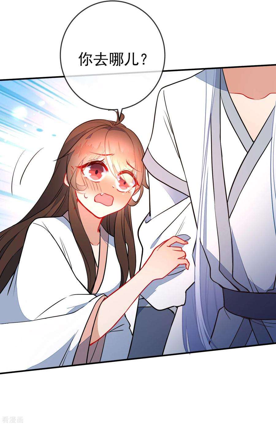 狼少女养成记111话 危险的怒火