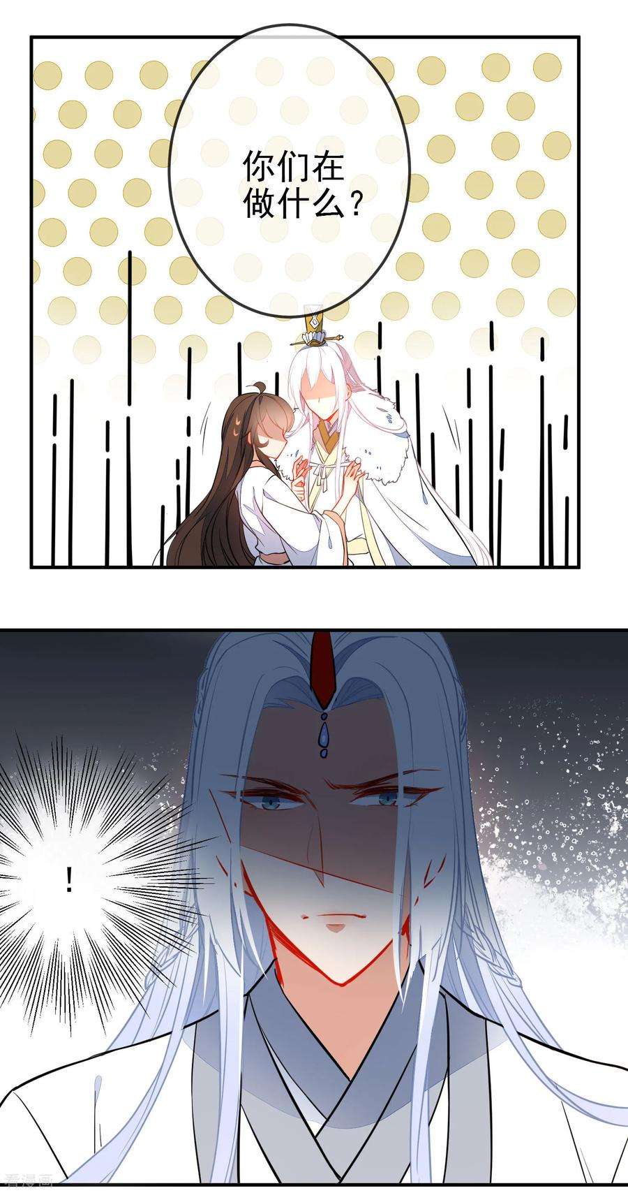 狼少女养成记114话 明争暗斗