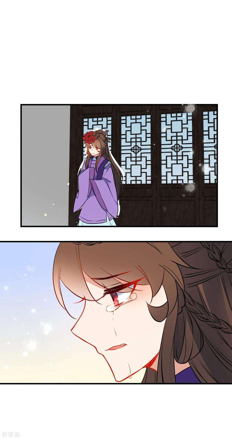 狼少女养成记117话 我的男朋友