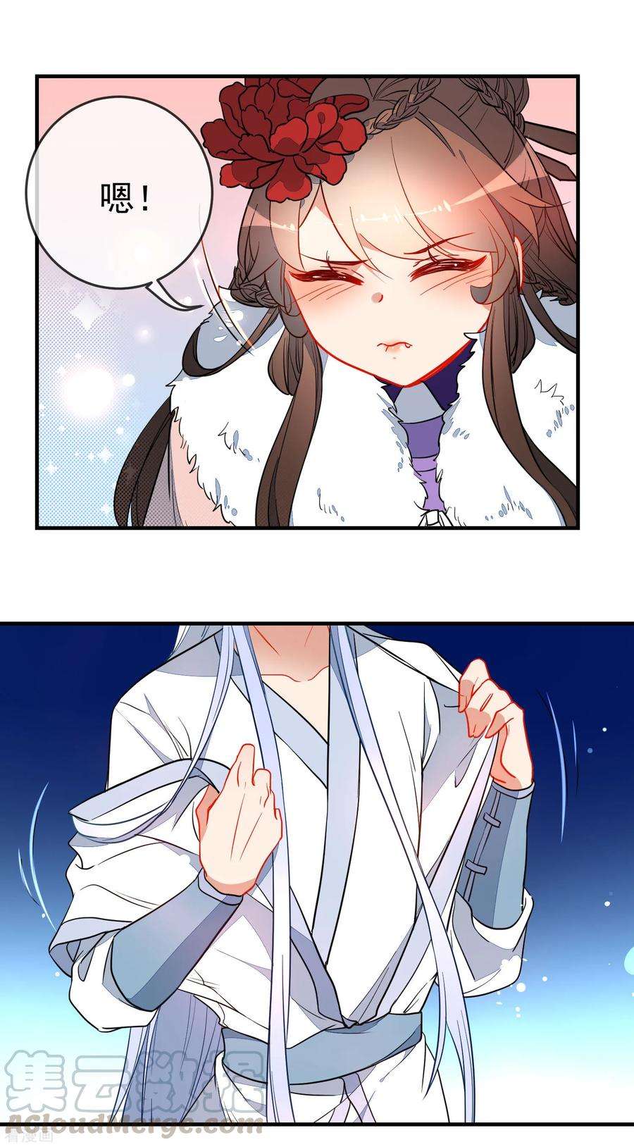 狼少女养成记121话 野兽小野猫