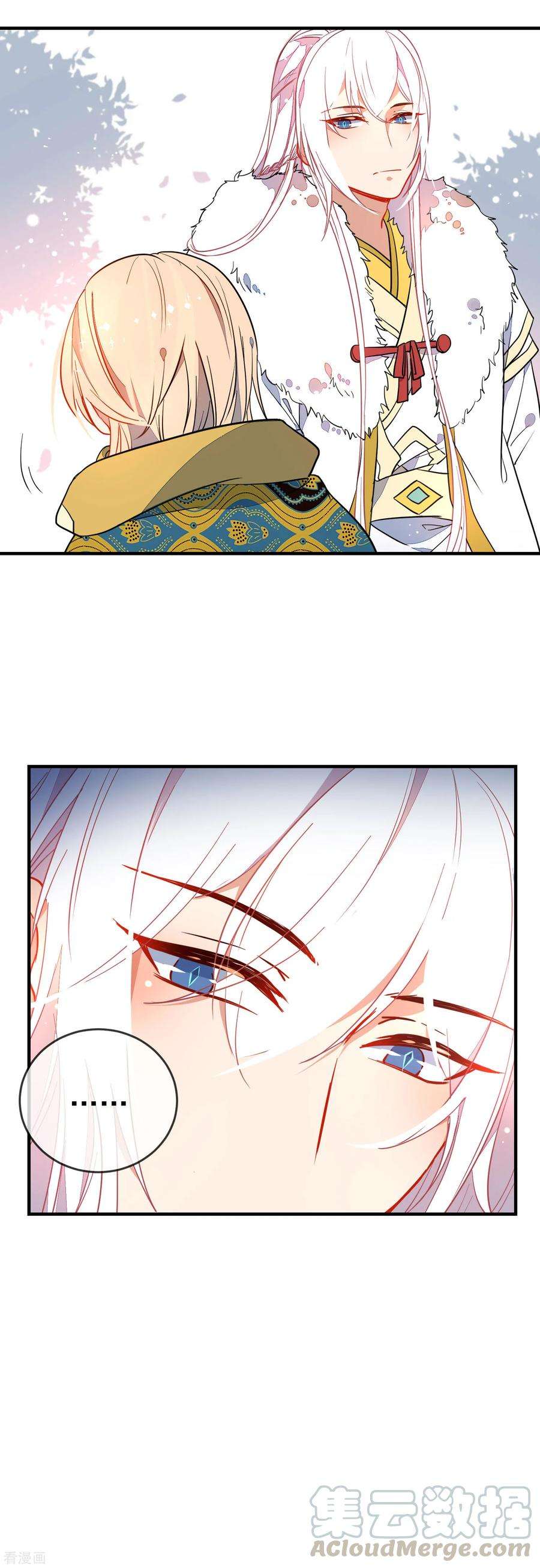 狼少女养成记123话 挑衅