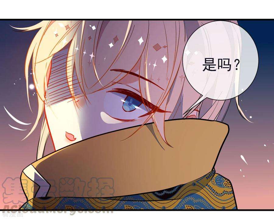 狼少女养成记123话 挑衅