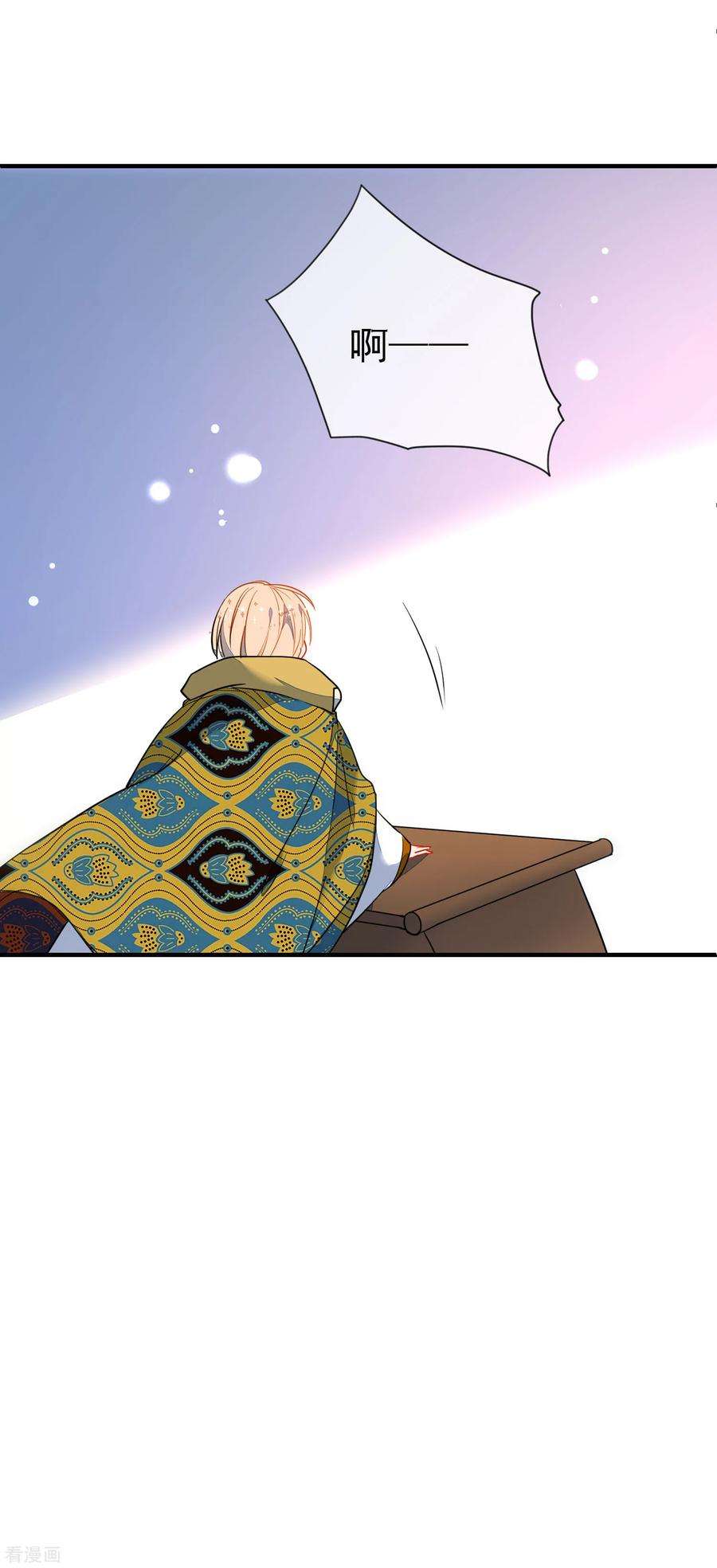 狼少女养成记126话 就你也配！