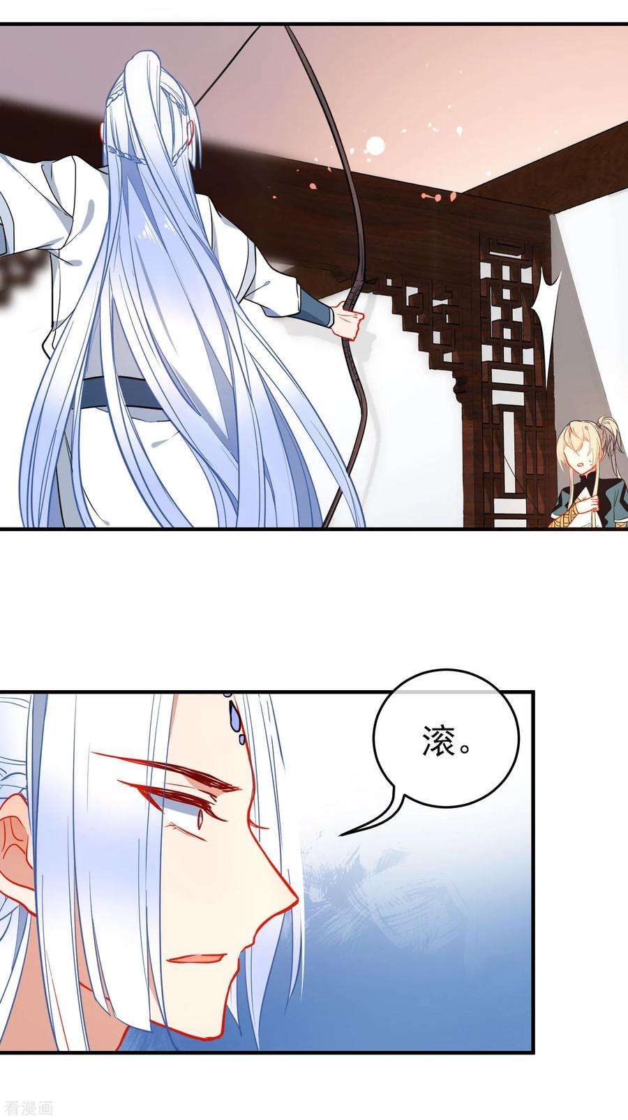 狼少女养成记127话 公主又怎样