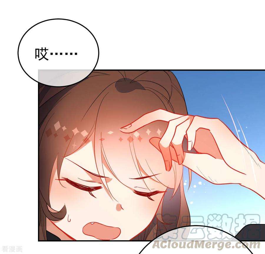 狼少女养成记133话 残酷的温柔