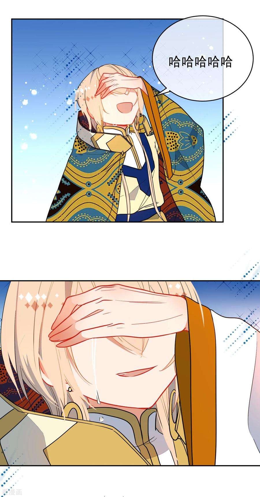 狼少女养成记134话 爱的方式