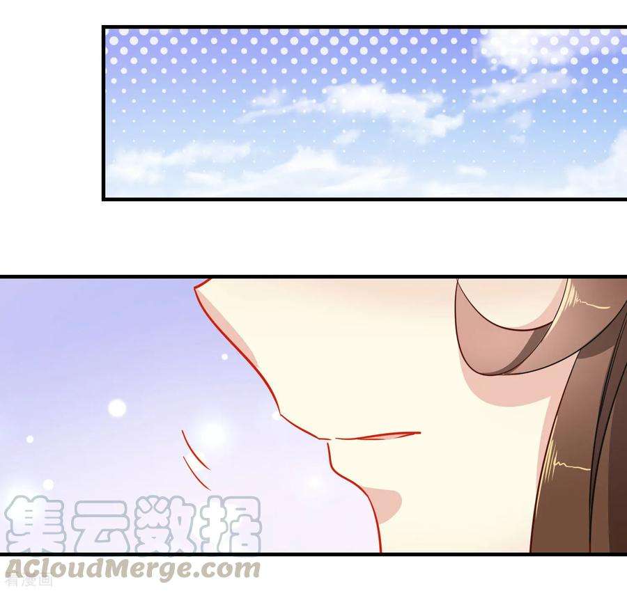 狼少女养成记140话 请旨提亲